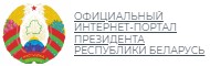 Федерация профсоюзов Беларуси